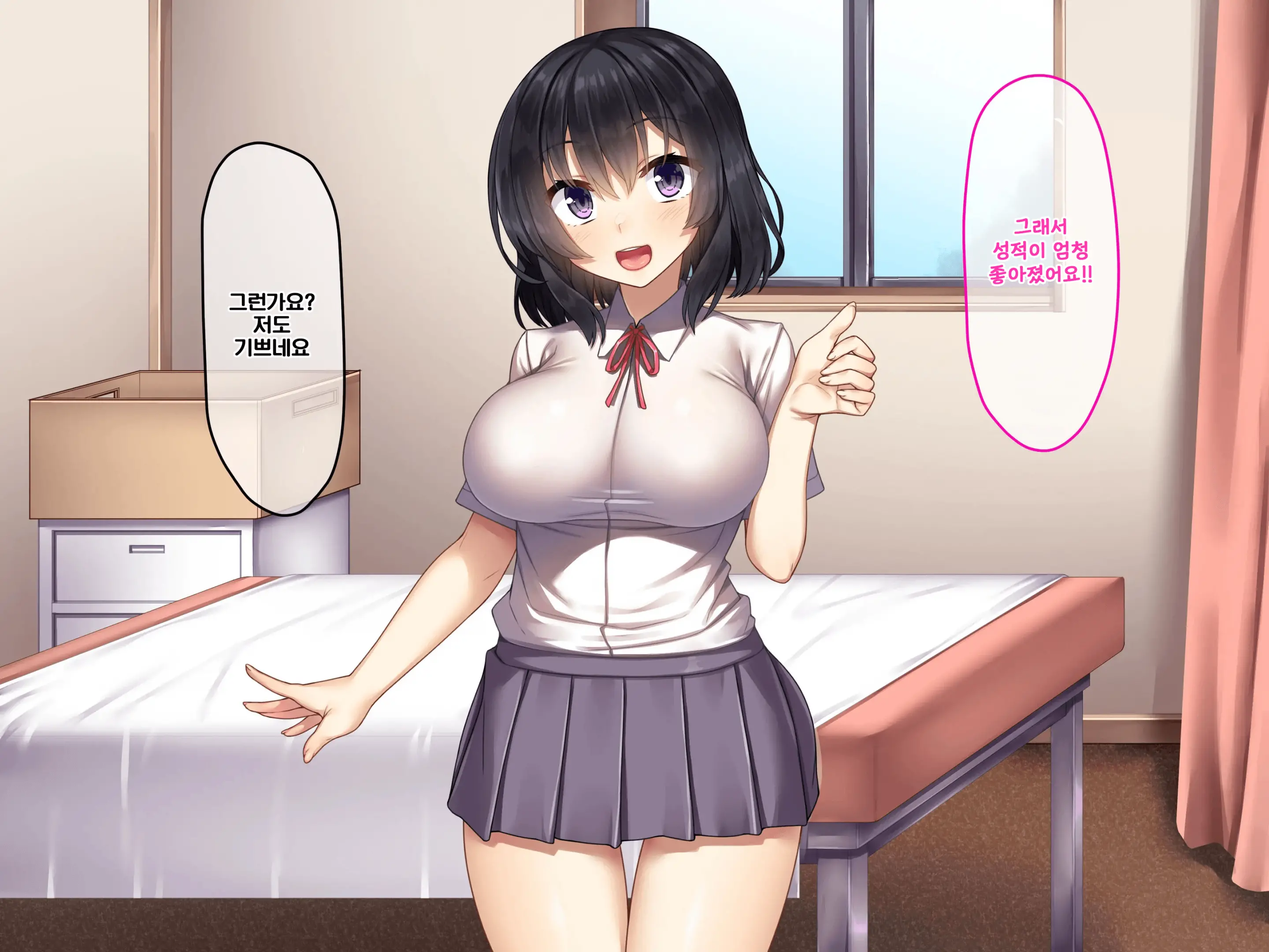 Bukatsu Joshi Ga Seikan Massage De Mesu Ni Nacchau Hanashi | 수영부 여학생이 성감 마사지로 암컷이 되는 이야기